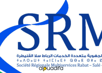 Recrutement de 20 Cadres à la SRM-RSK : Offres et Modalités de Candidature alwadifa