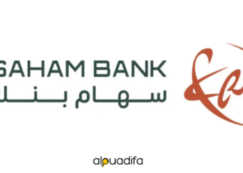 Offres d'Emploi Saham Bank