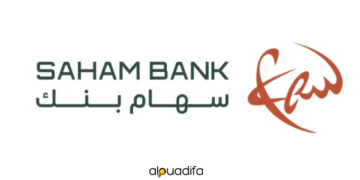 Offres d'Emploi Saham Bank