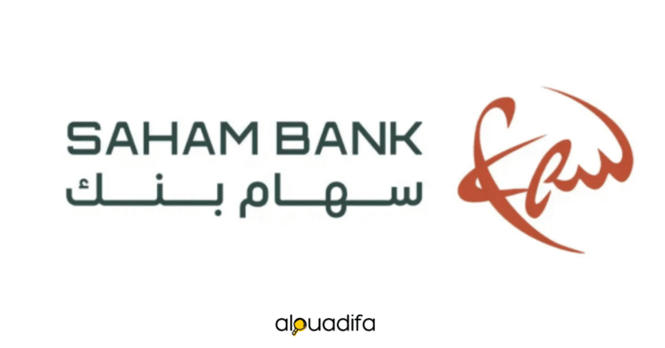 Offres d'Emploi Saham Bank