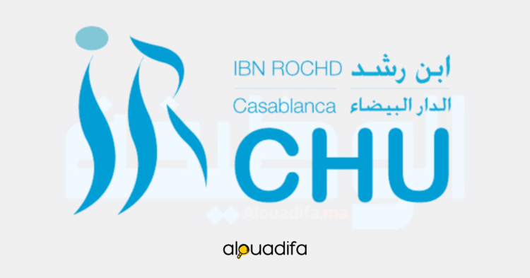 Concours CHU Ibn Rochd