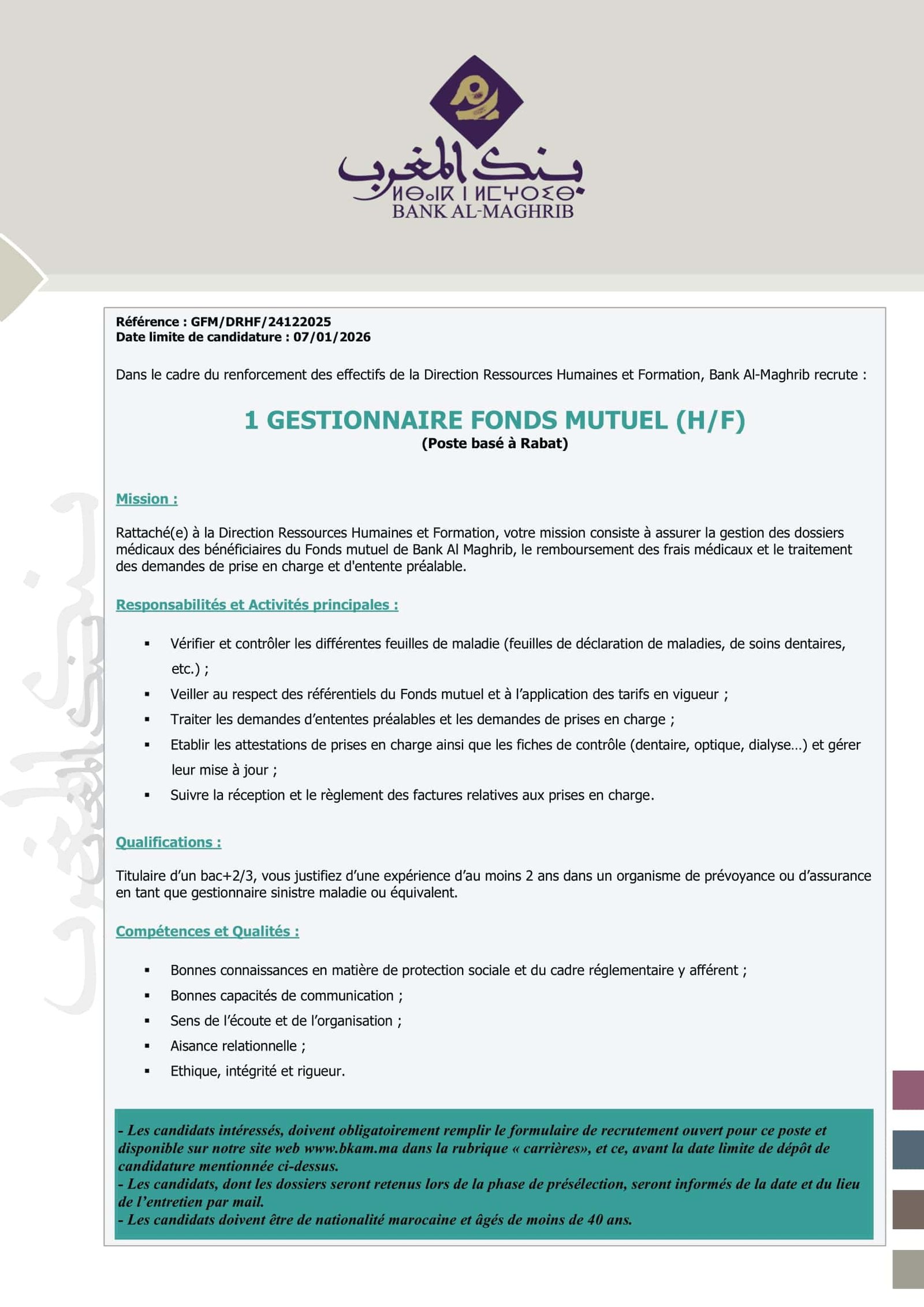 Concours Recrutement Bank Al-Maghrib