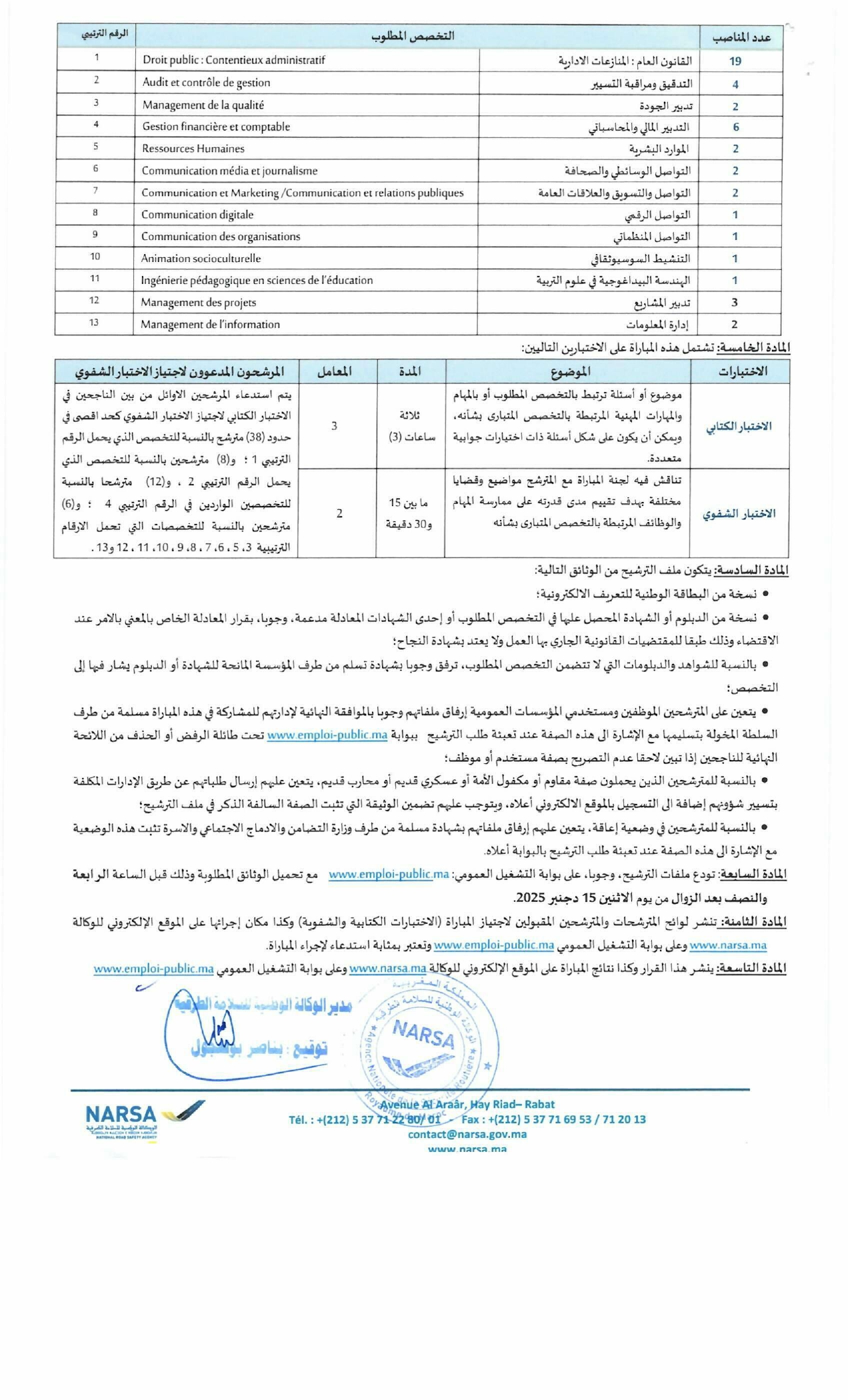 Recrutement Agents NARSA