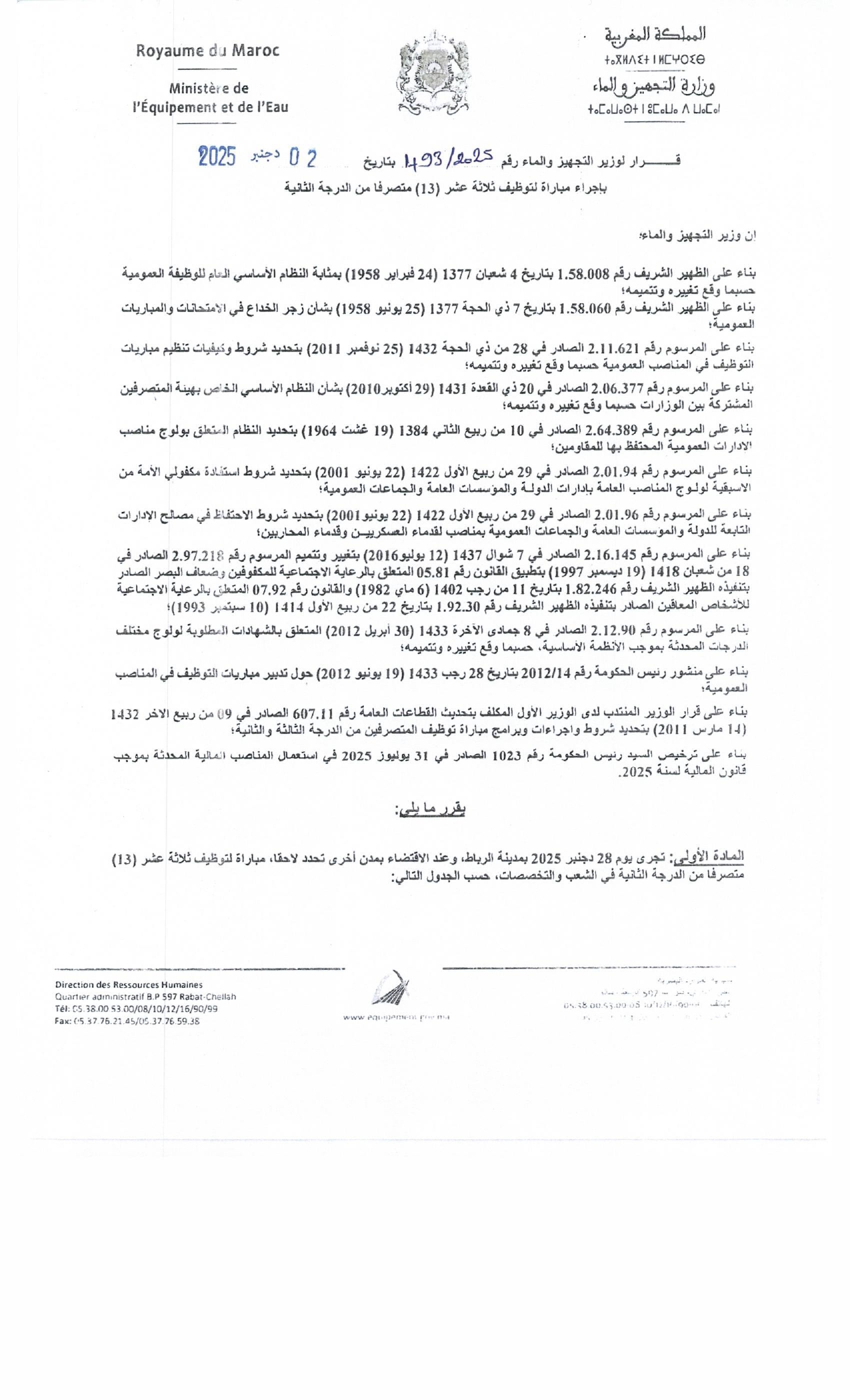 Concours recrutement assistants techniques Ministère Équipement et Eau