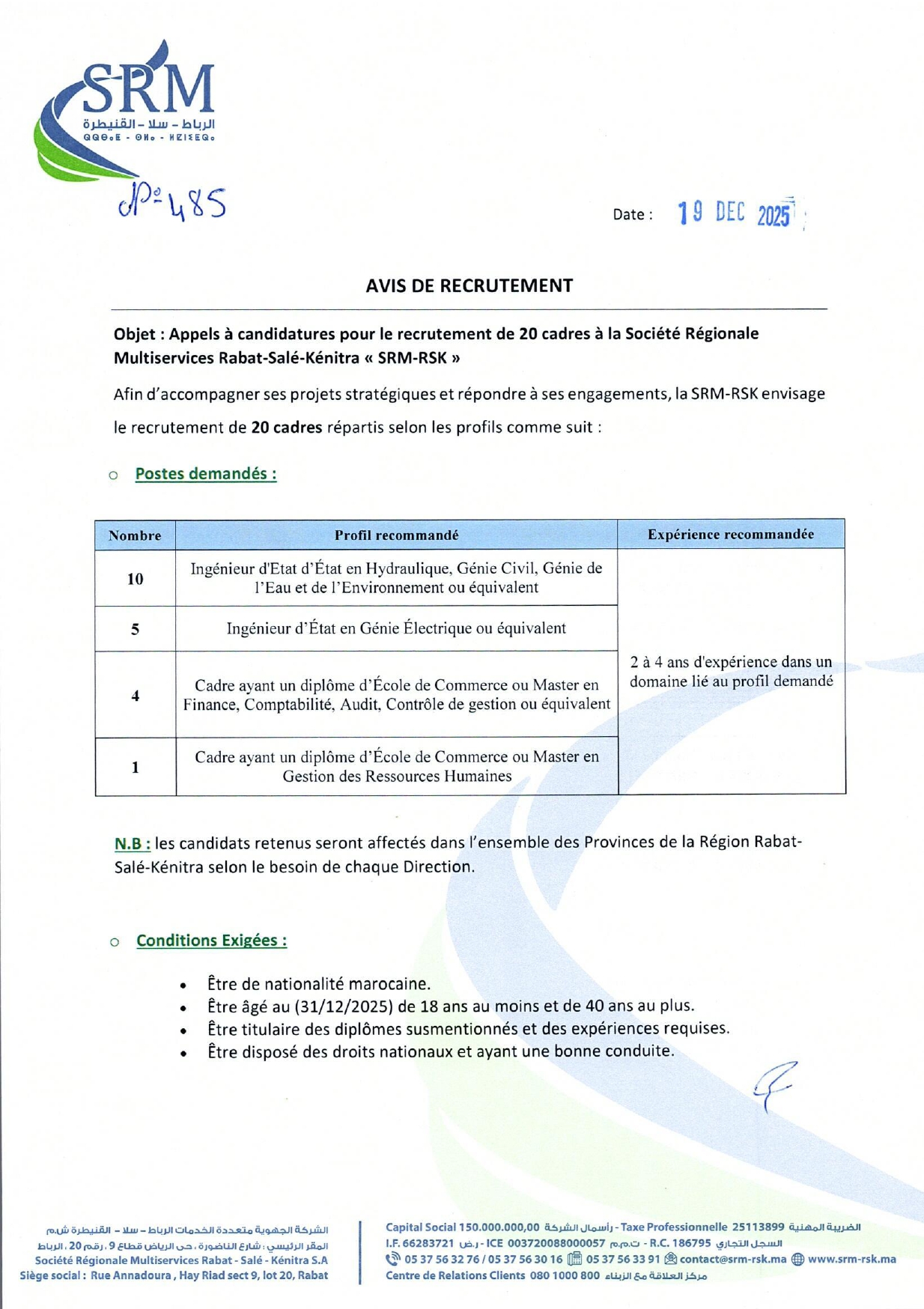 Recrutement Cadres SRM-RSK