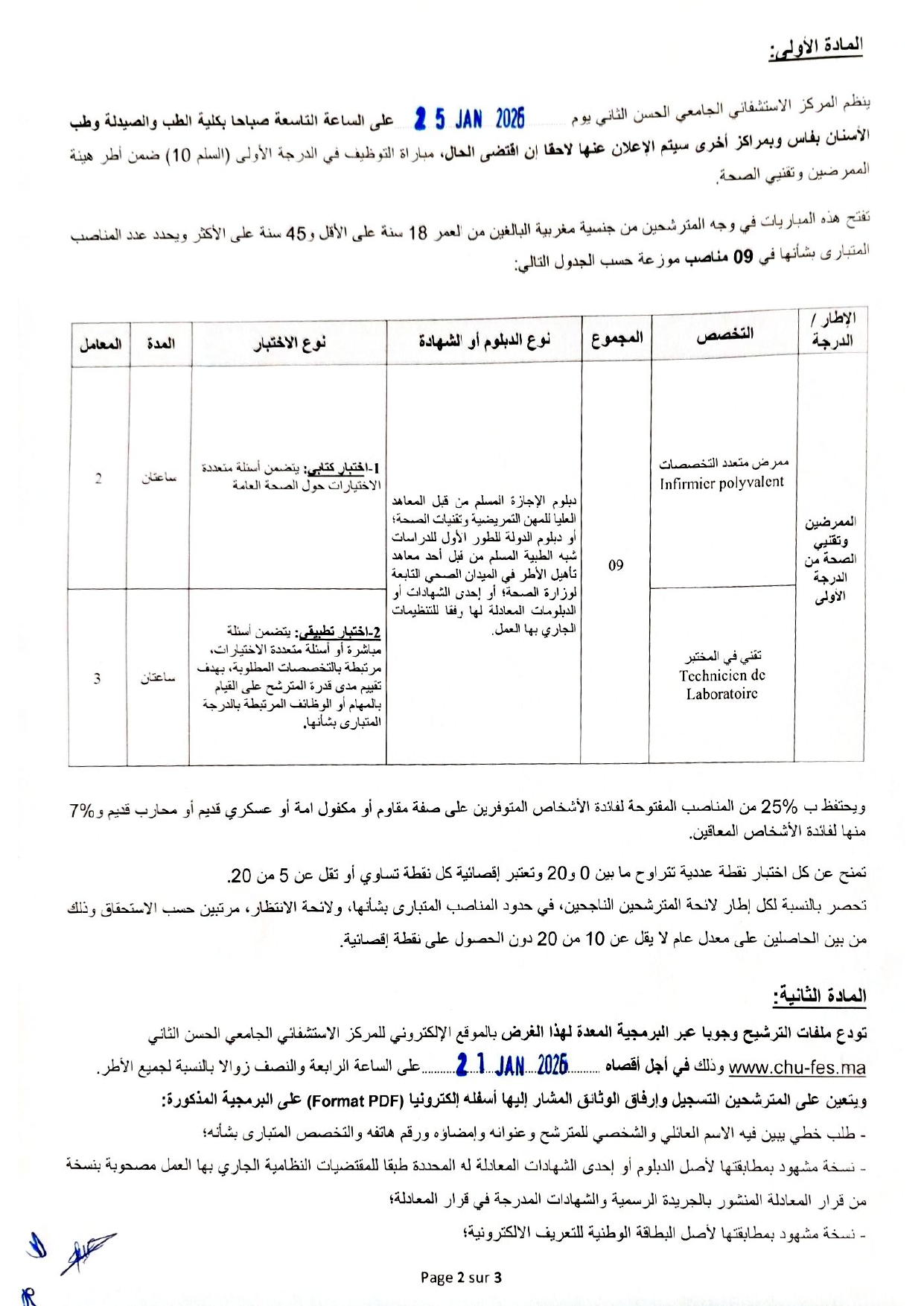 Concours Infirmier Premier Grade