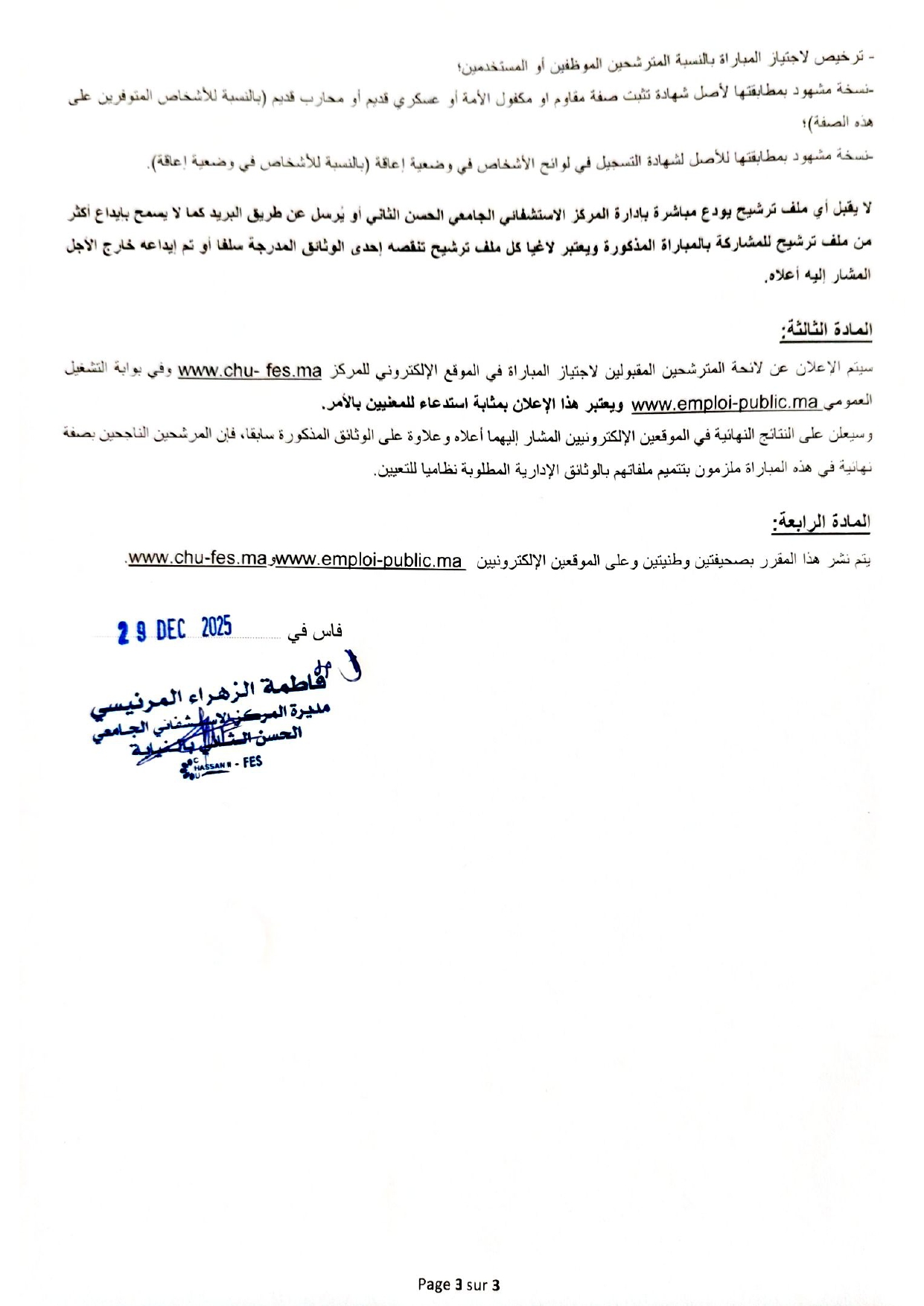 Concours Infirmier Premier Grade