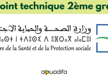 concours adjoint technique santé