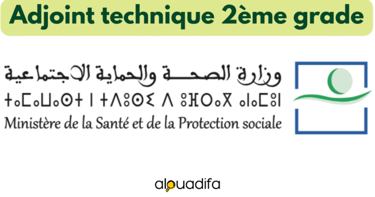 concours adjoint technique santé