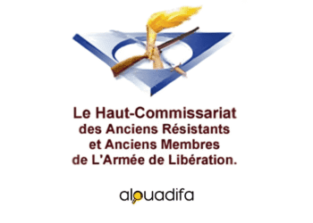 Concours Administrateur HCARAMAL