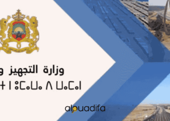 concours administrateur 3ème grade