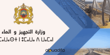 concours administrateur 3ème grade