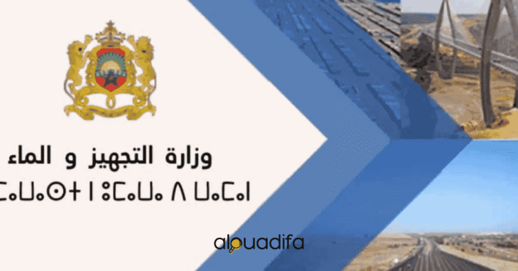 concours administrateur 3ème grade