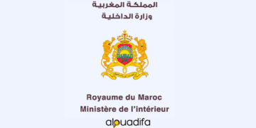 Concours Technicien 3ème Grade