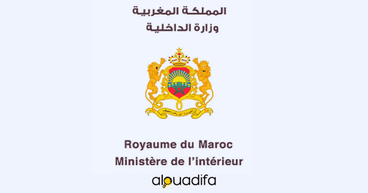 Concours Technicien 3ème Grade