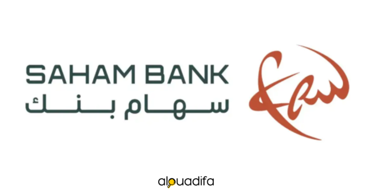 Offres d'emploi Saham Bank