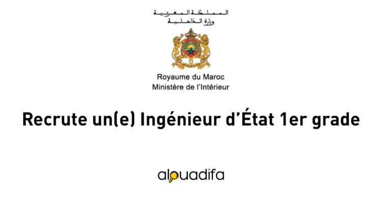 Ingénieur d’État