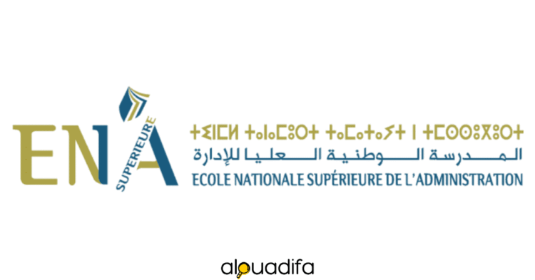 Liste des Convoqués Concours ENSA 2025