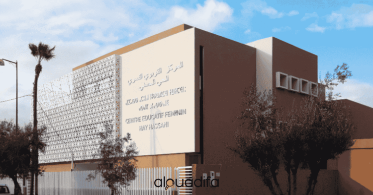 Offre emploi enseignant EHES