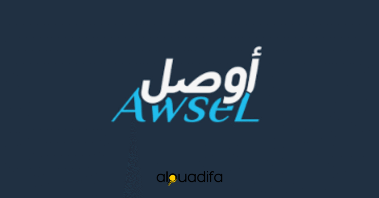 Offres d'Emploi Transport & Logistique chez Awsel | Postes à Casablanca et Agadir alwadifa