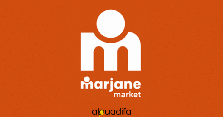 Offres d'Emploi Marjane Market