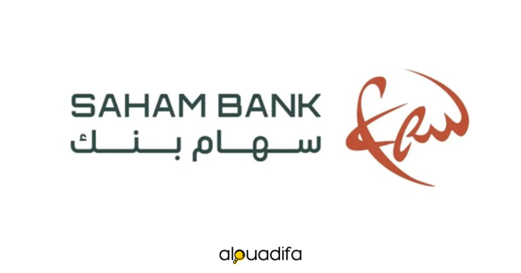 offres d'emploi Saham Bank