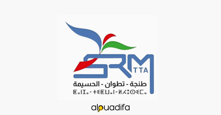 concours recrutement SRM TTA