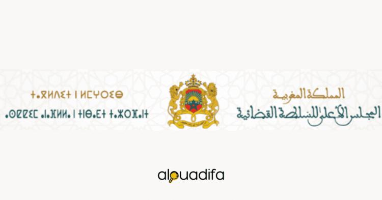 concours recrutement attaché de justice