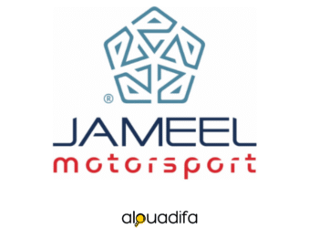 emploi Téléconseiller Jameel Motors