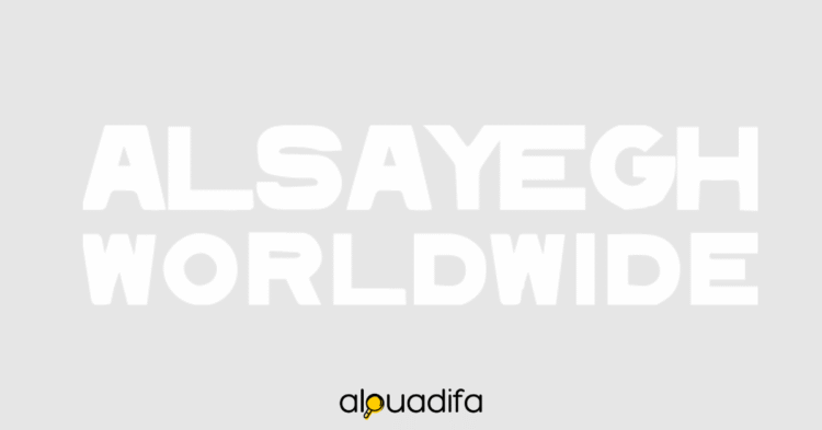 recrutement Alsayegh