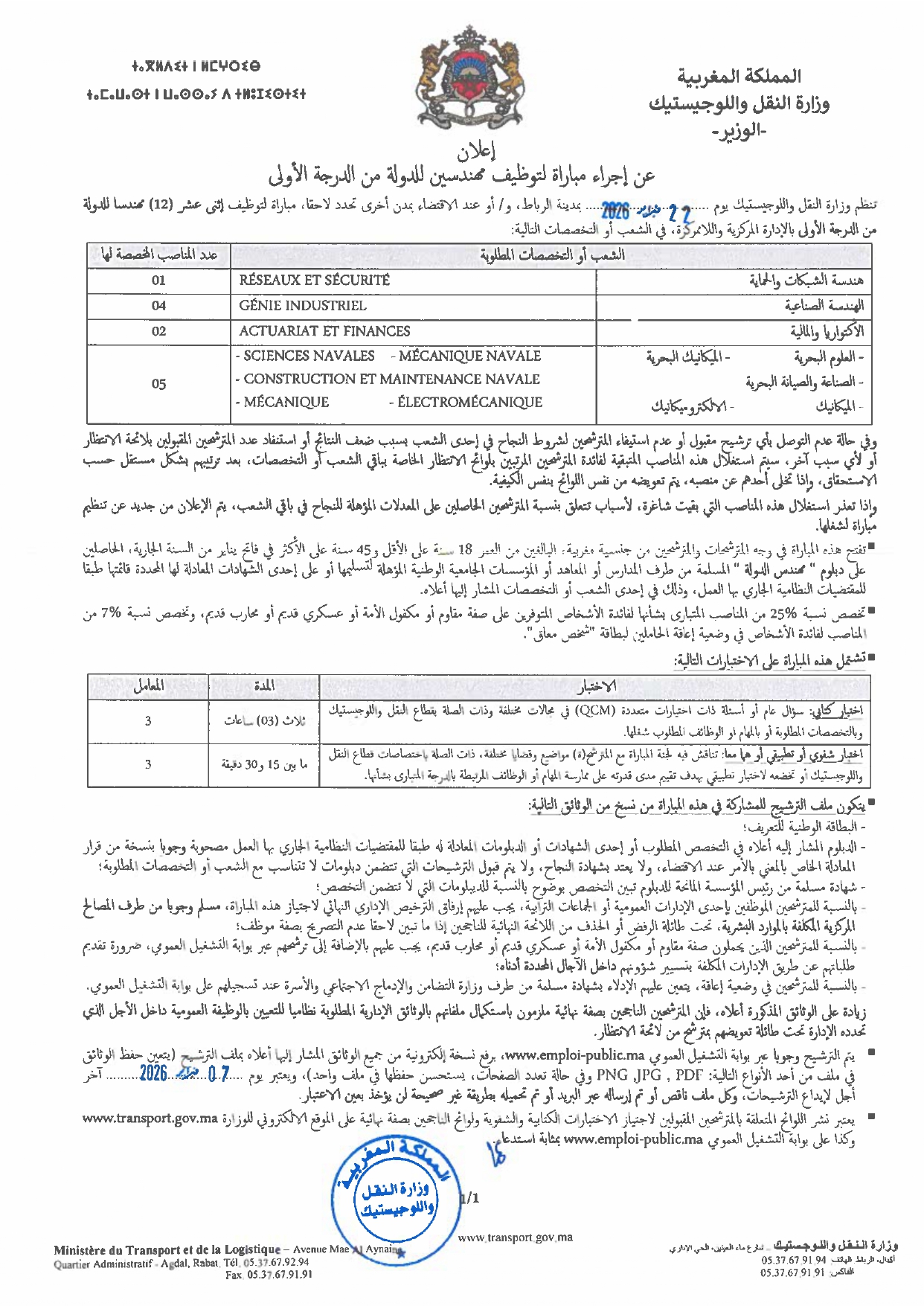 concours ingénieur d'état transport
