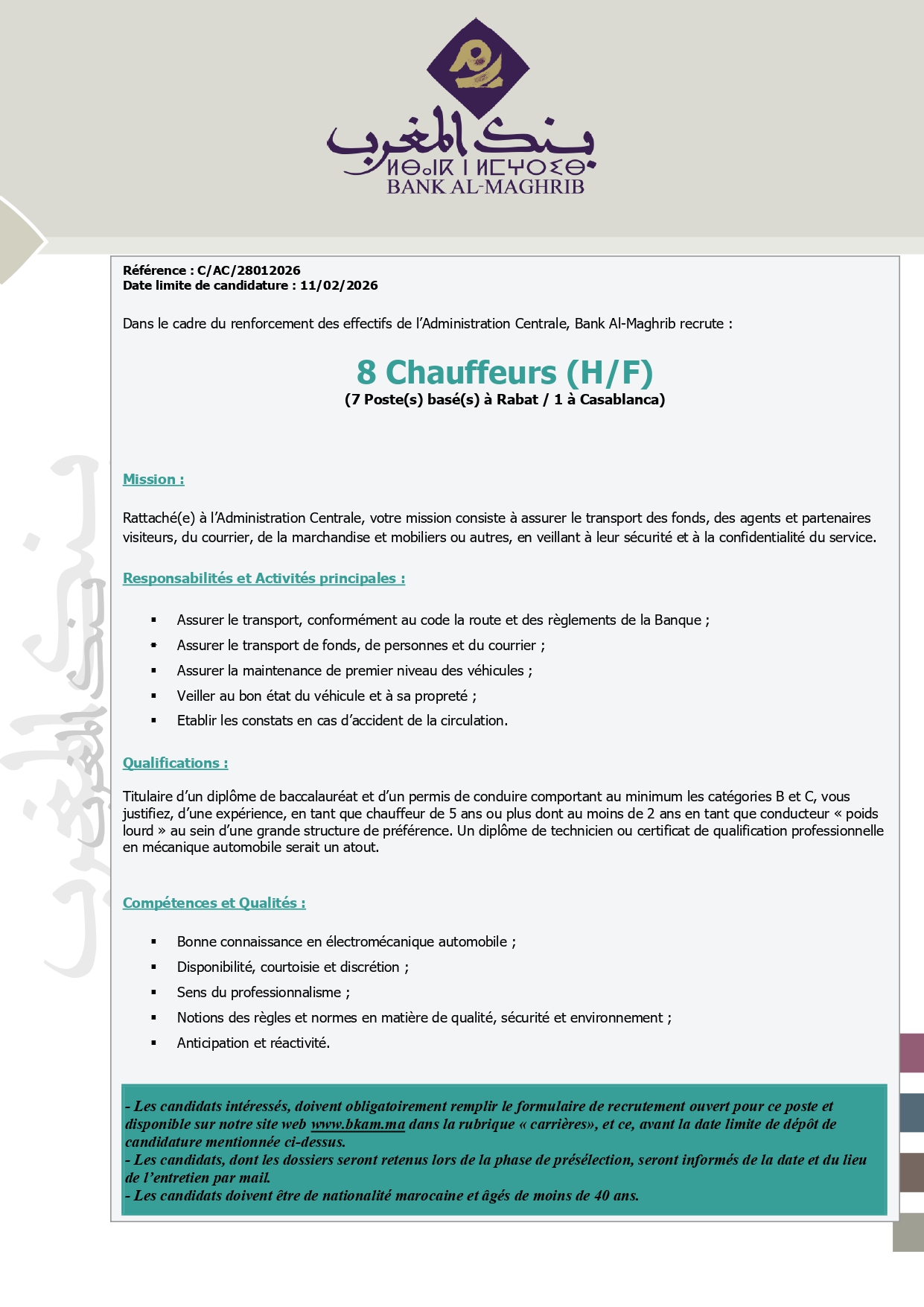 Concours Chauffeur Bank Al-Maghrib