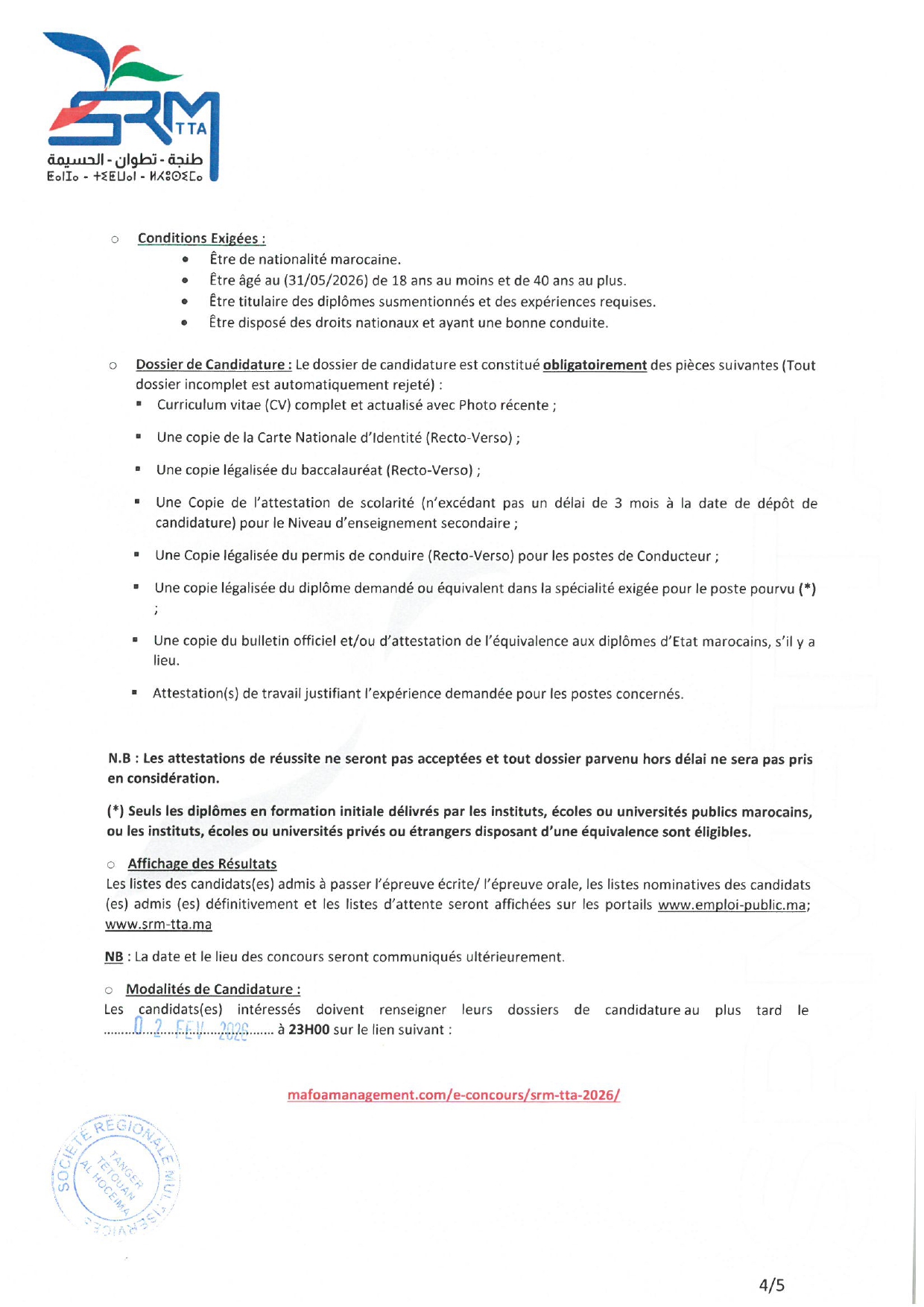 concours recrutement SRM TTA