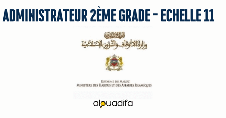 Concours Administrateur Ministère Habous