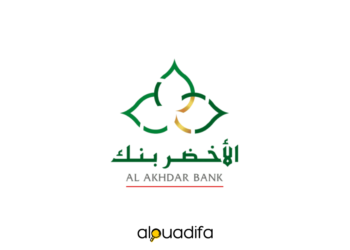 emploi Al Akhdar Bank