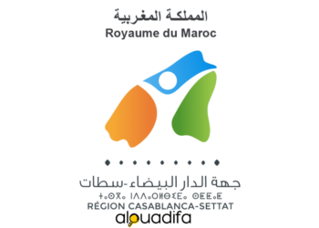 Concours AREP Casablanca-Settat 2026