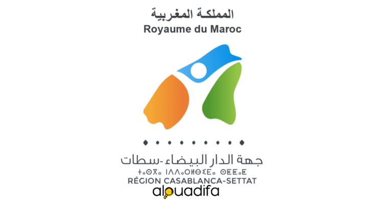 Concours AREP Casablanca-Settat 2026