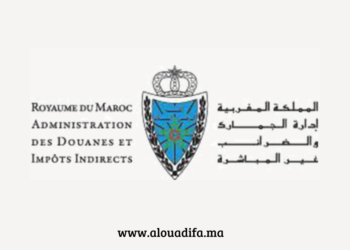 Liste Concours Douanes Maroc 2026