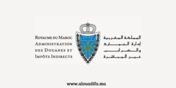 Liste Concours Douanes Maroc 2026