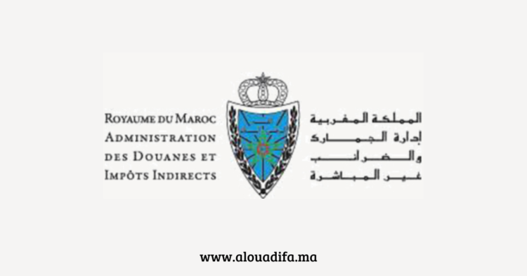 Liste Concours Douanes Maroc 2026