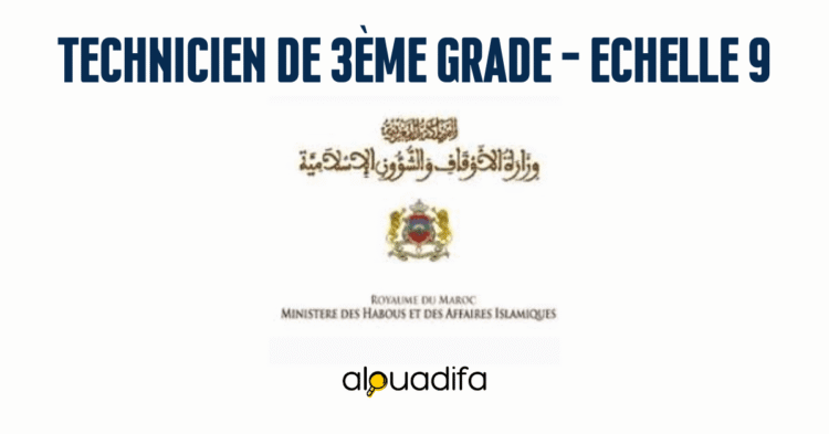 Concours Technicien 3ème grade