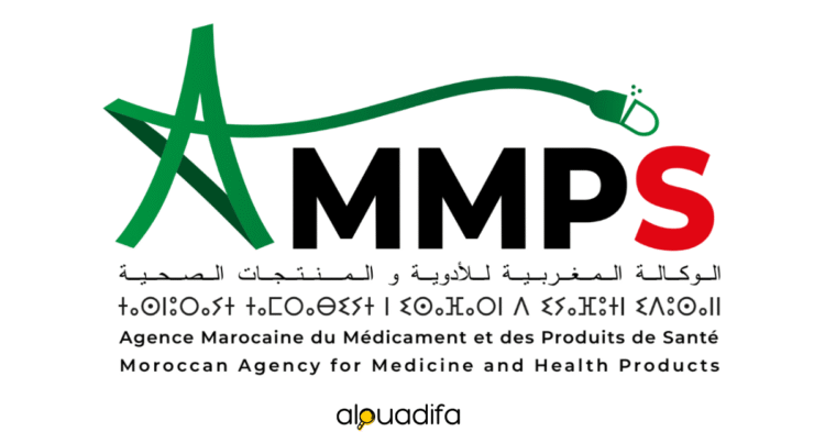 concours AMMPS 2026