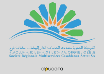 Concours de Recrutement SRM Casablanca-Settat : 70 Postes dans l'Eau, l'Électricité et l'Assainissement 3 alwadifa