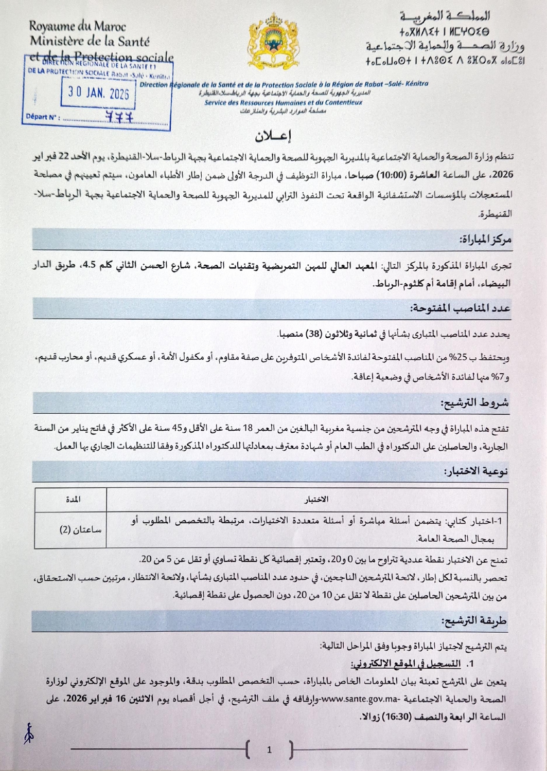 Concours médecins généralistes