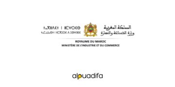 Concours Ministère Industrie et Commerce