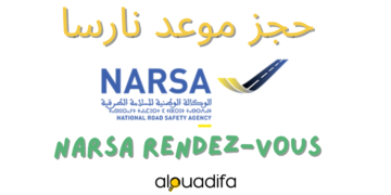 NARSA Rendez-vous