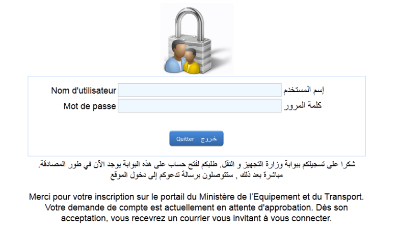 NARSA Rendez-vous | دليل حجز موعد نارسا 9 alwadifa