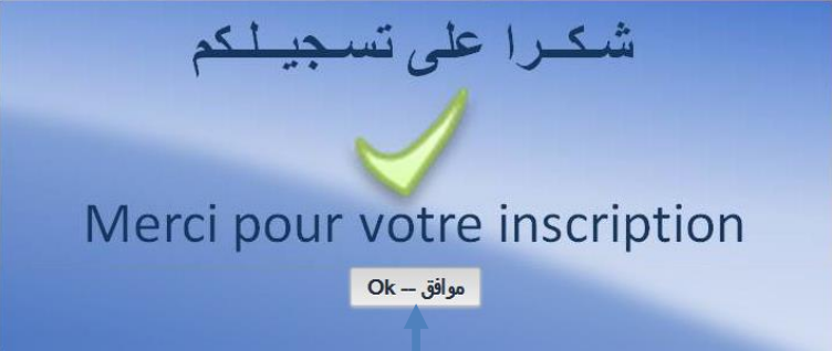 NARSA Rendez-vous | دليل حجز موعد نارسا 8 alwadifa