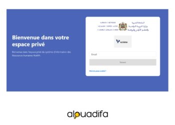 tabligh notifrh 2026 خدمة تبليغ مسير لمعرفة الوضعية الإدارية alwadifa