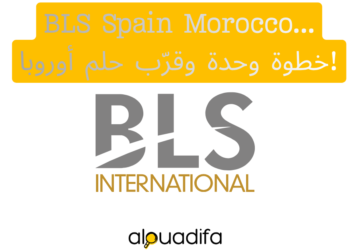 BLS Spain Morocco